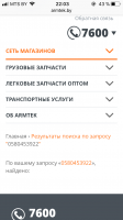 IMG_2840.PNG