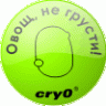 Cry0