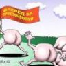Рома Питер